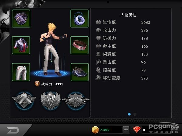 拳皇97OL