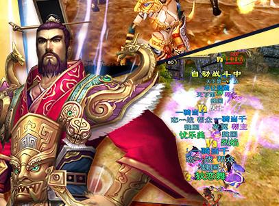 三國戰神手游好玩嗎 三國戰神手游評測 三國戰神手游下載地址