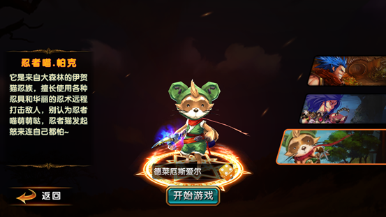 《劍風傳奇》評測：三位一體的獨特戰斗
