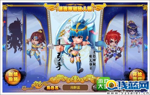 暴走神仙評測