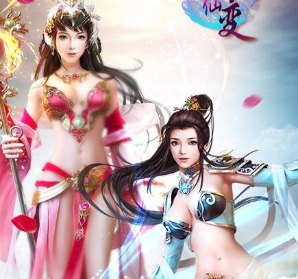 天仙變好玩嗎 天仙變手游評測 天仙變手游下載地址