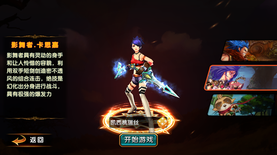《劍風傳奇》評測：三位一體的獨特戰斗