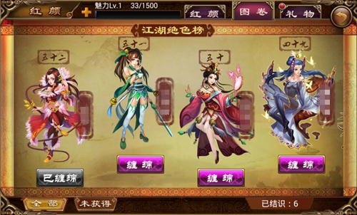 美人記評(píng)測(cè)：首款真人美女武俠手游