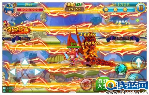 暴走神仙評測