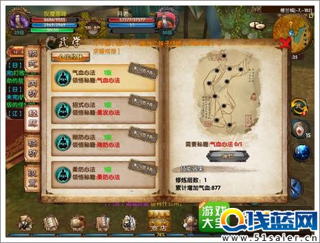 臥虎藏龍評測