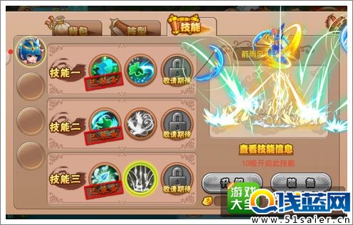 暴走神仙