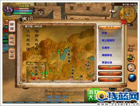 臥虎藏龍評測