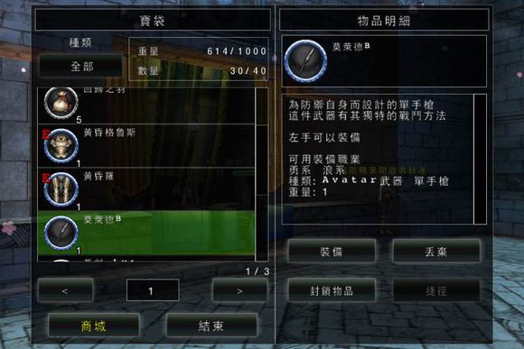 《阿瓦貝爾戰記》評測：一款需要耐心玩的手游
