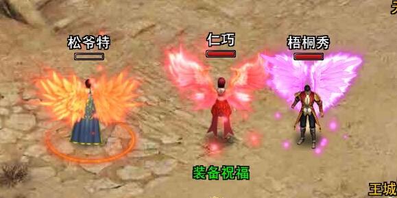 《熱血屠龍》裝備解析