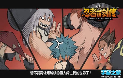 忍者萌劍傳