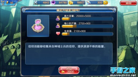 軟妹天國