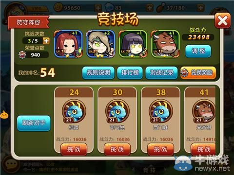 《少年魔獸團(tuán)》評測: 萌系魔獸題材手游