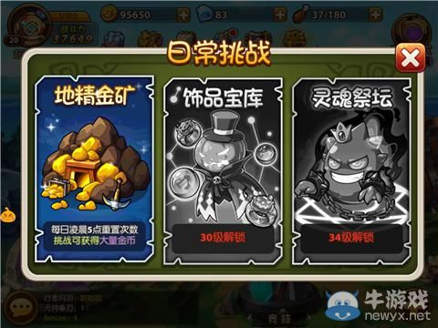 《少年魔獸團(tuán)》評測: 萌系魔獸題材手游