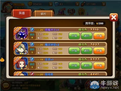 《少年魔獸團(tuán)》評測: 萌系魔獸題材手游
