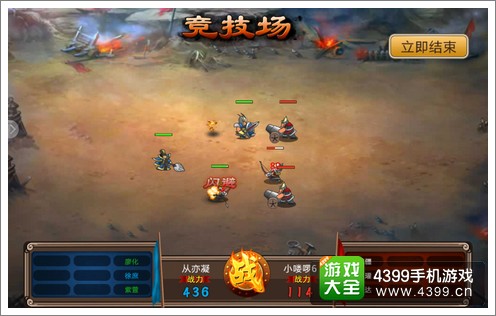 塔王之王玩家對戰(zhàn)