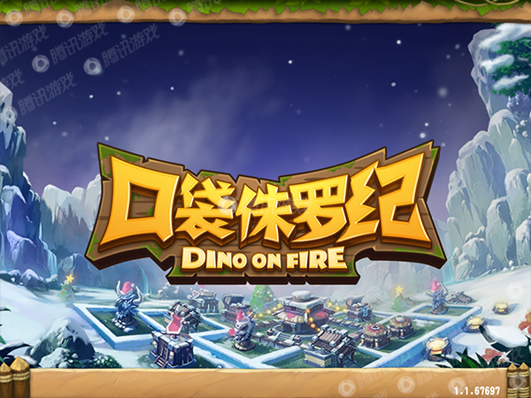 口袋侏羅紀手游好不好玩評測