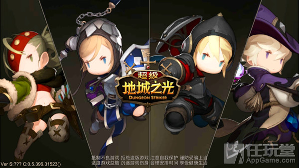 超級地城之光手游好不好玩評測