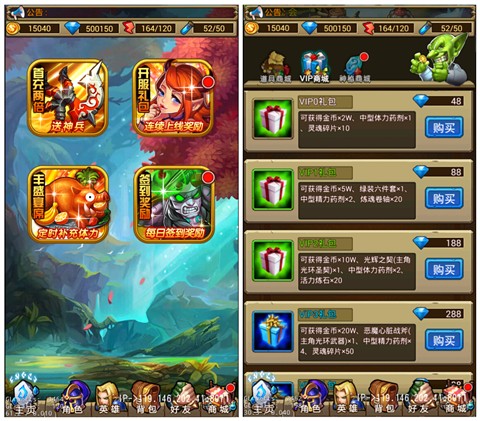 風(fēng)暴軍團(tuán)手游好不好玩評測