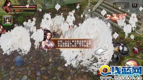 俠隱江湖