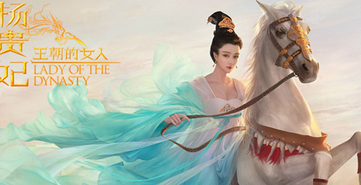王朝的女人手游好玩嗎  王朝的女人手游評測  王朝的女人手游下載地址