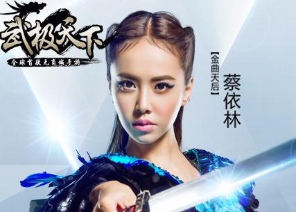 武極天下好玩嗎 武極天下手游評測 武極天下手游下載地址