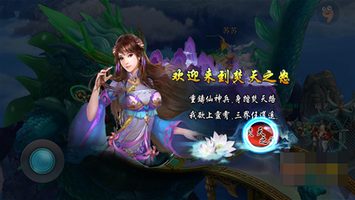 焚天之怒評測