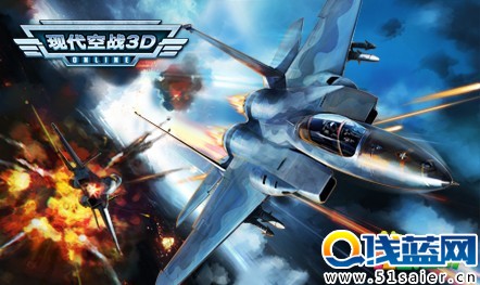 現(xiàn)代空戰(zhàn)3D好玩嗎 現(xiàn)代空戰(zhàn)3D手游評測 現(xiàn)代空戰(zhàn)3D手游下載地址