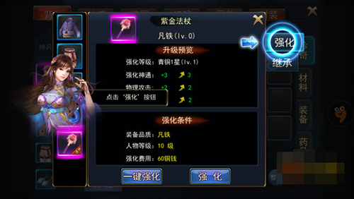 焚天之怒評測