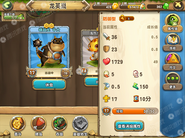 網易《口袋侏羅紀》評測：萌龍爭霸，等你來戰