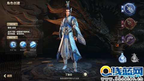 俠隱江湖