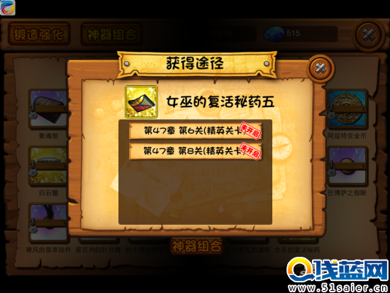 《加勒比海盜OL》游戲截圖-2