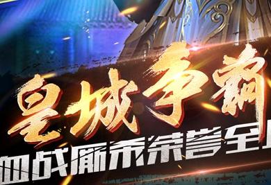 沙戰榮耀手游好玩嗎 沙戰榮耀手游評測 沙戰榮耀手游下載地址