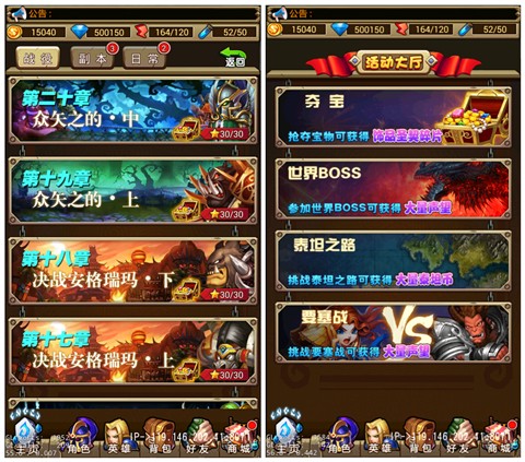 風暴軍團副本體驗.jpg