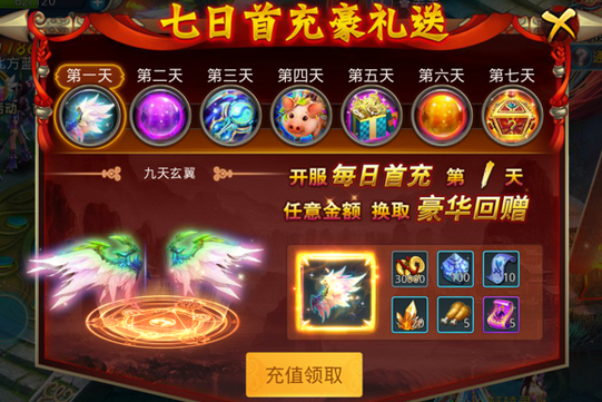 天劍緣手游好玩嗎  天劍緣手游評測  天劍緣手游下載地址