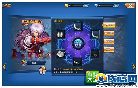 亂斗之王怎么樣