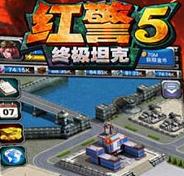 紅警5終極坦克手游好不好玩評測