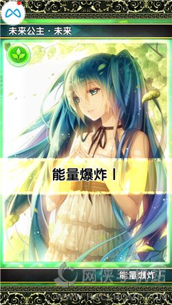 《代表星星消滅你》評(píng)測(cè)：二次元萌妹等你收集！[多圖]圖片4