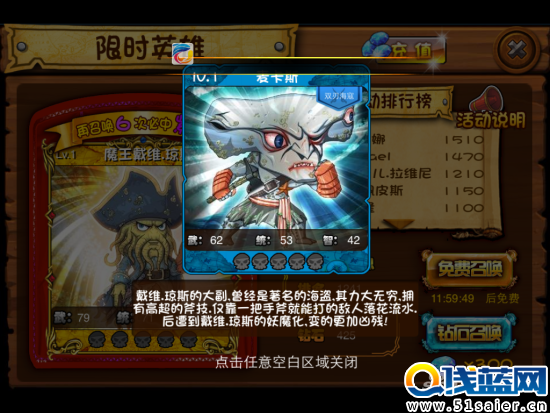 《加勒比海盜OL》游戲截圖-5