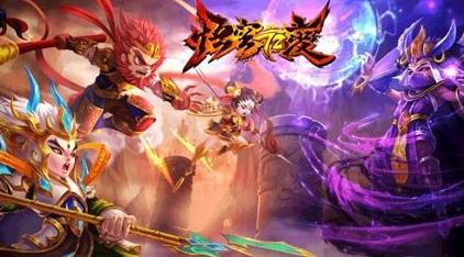 悟空72變好玩嗎 悟空72變手游評測 悟空72變手游下載地址