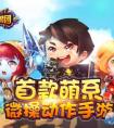 少年魔獸團手游好玩嗎 少年魔獸團手游評測 少年魔獸團手游下載地址
