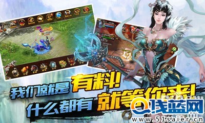 無極神魔傳