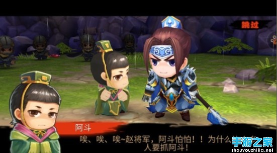 滅戰國
