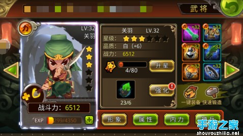 滅戰國