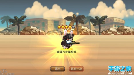 那年那兔那些事兒