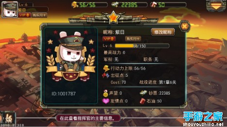 那年那兔那些事兒