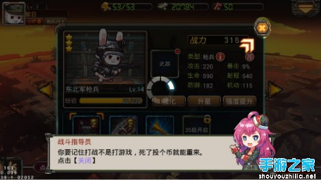 那年那兔那些事兒