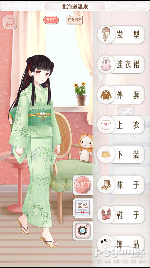 暖暖環游世界
