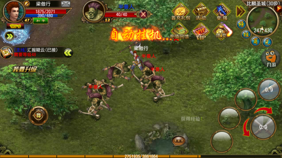 天尊手游好不好玩評測