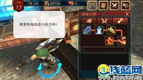 全民攻城封面