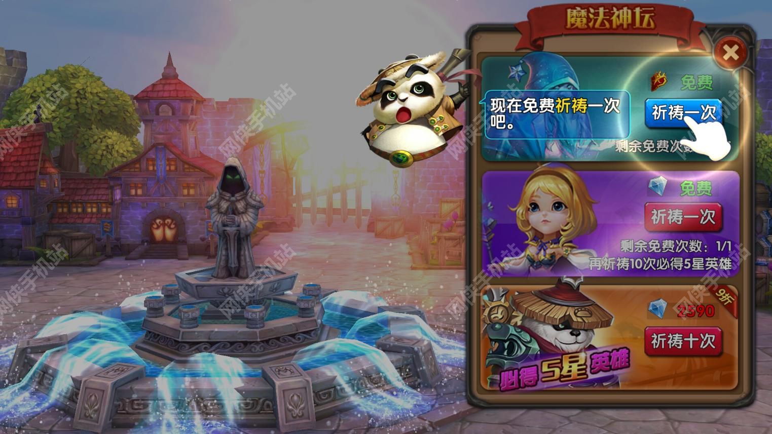 獸人戰爭評測：迷失的世界任你闖[多圖]圖片4